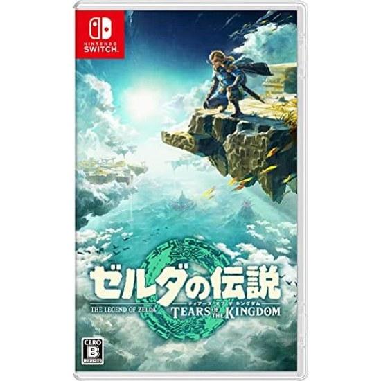 Legend Zelda Tears Kingdom - Switch