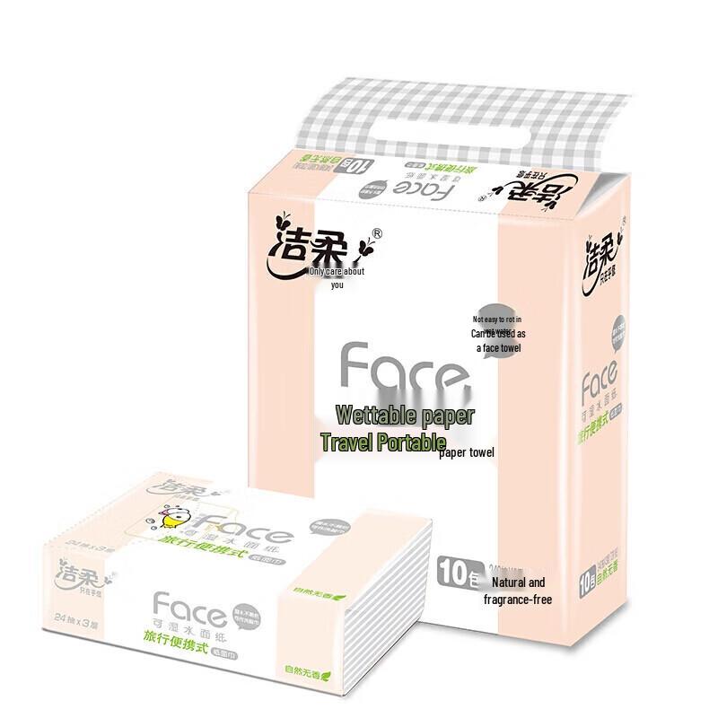 JieRou Pink Face Soft Pack Facial Tissues