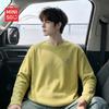 MINISO Men's Heavyweight Waffle Long Sleeve T-Shirt