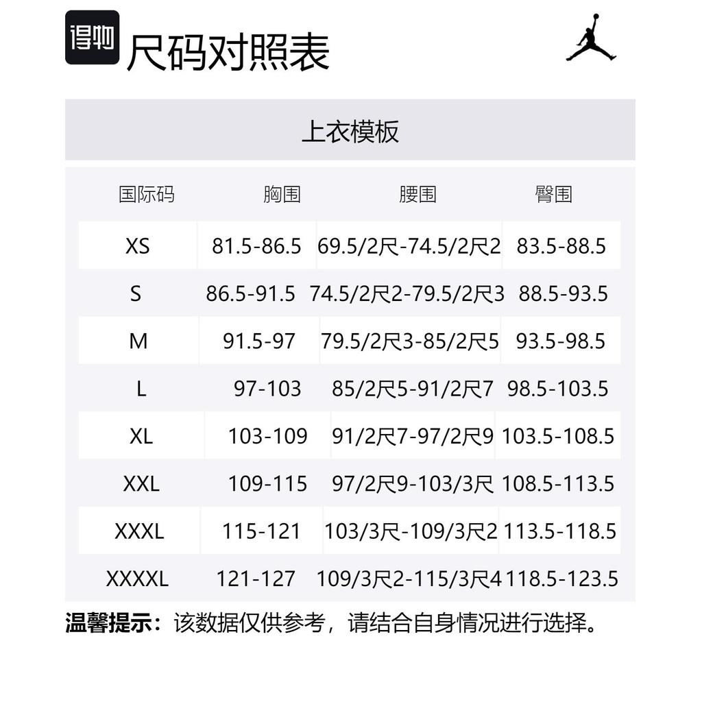 Jordan Basketball Jersey Men's Multicolor CZ4740-307