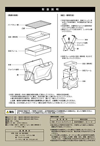 Grill stołowy Captain Stag UG-66 w kształcie litery V, Khaki Monte