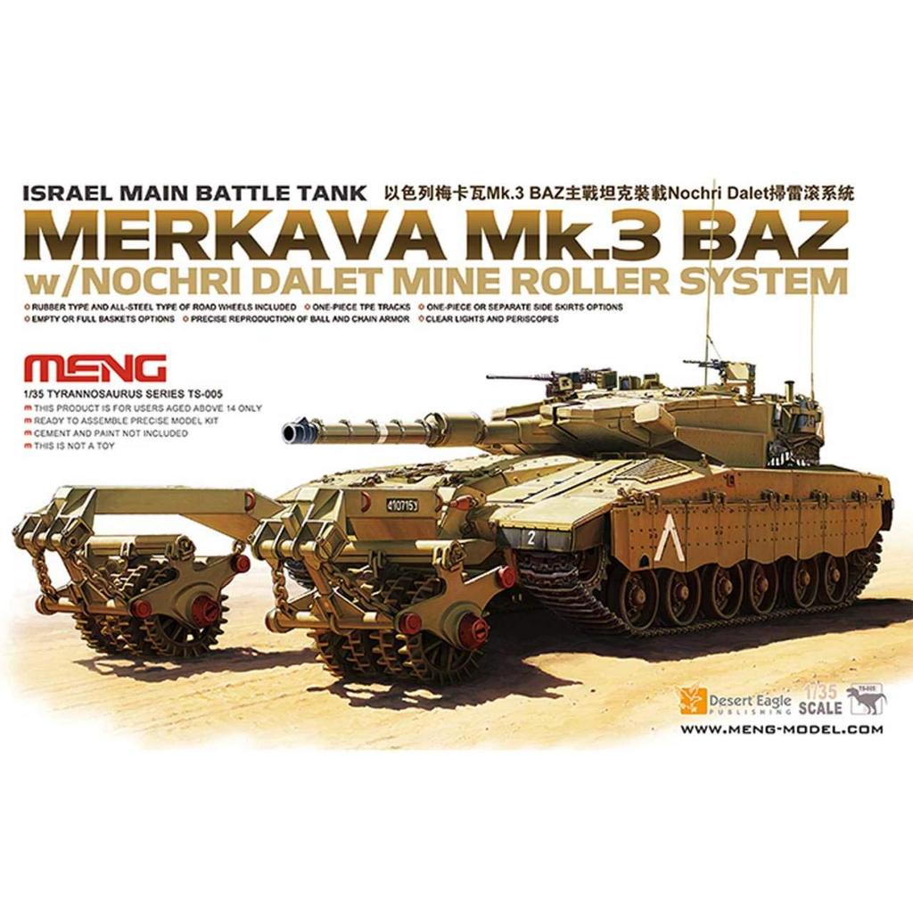 Meng Model 1/35 Merkava MK.3 BAZ with Knofri-Dalet Mine Roller System Plastic Model