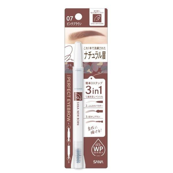 

SANA Newborn Perfect Eyebrow 01 02 03 04 05 06 07 08 04g 07 Pink Brown