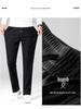 Jin'an Men's High-Elastic Fleece-Lined Straight-Leg Casual Pants for Autumn and Winter