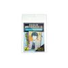 Corede UV-cut Hard Bromide Case, L-size, 2 Pieces