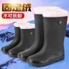 Rain Shoes Men's Closed New Waterproof Shoes Outdoor Water Boots Kitchen Non-slip Work Rubber Shoes Velvet Cotton Warm Rain Boots
