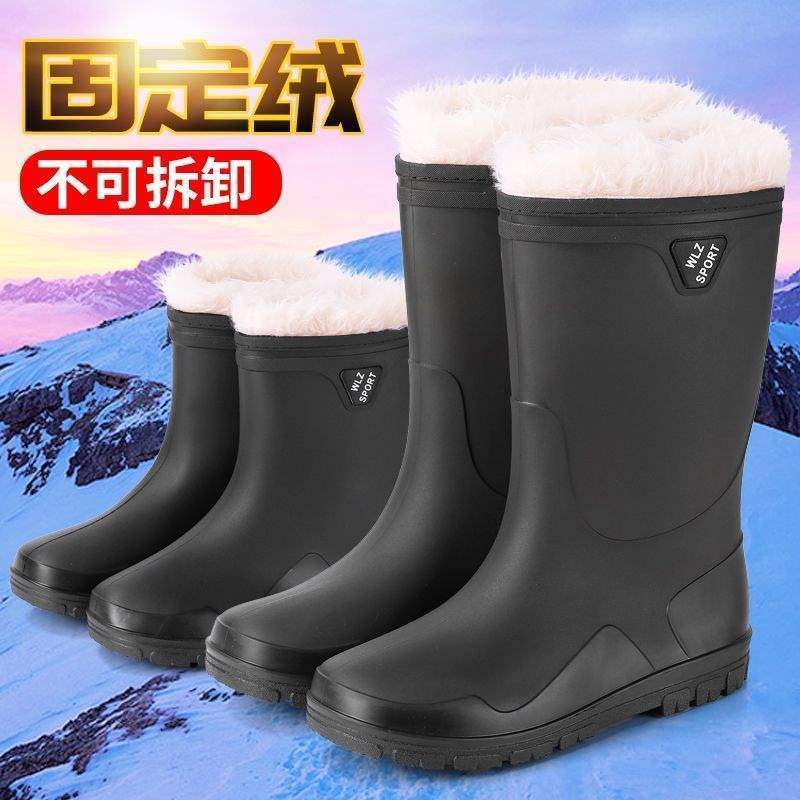 Rain Shoes Men's Closed New Waterproof Shoes Outdoor Water Boots Kitchen Non-slip Work Rubber Shoes Velvet Cotton Warm Rain Boots