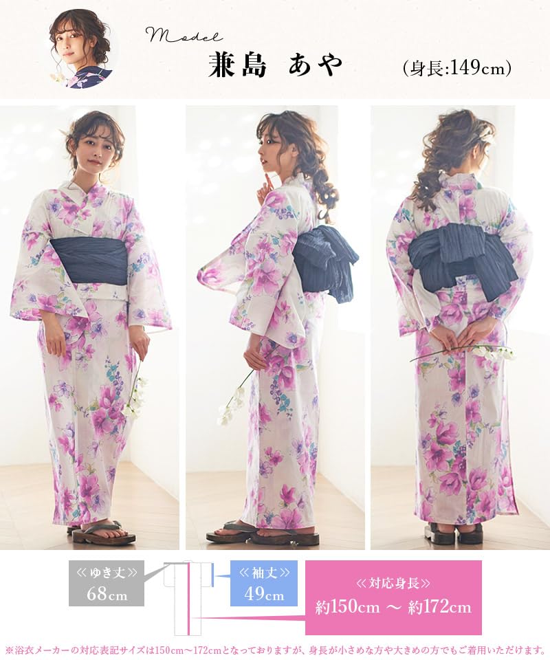 Dita Yukata Set with Obi In Navy and with Watercolor and Floral Easy To Dress by Yourself Gorgeous Free Women's 5-Piece (Heko Obi) Blue, White, Pink,