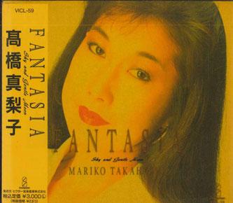 

CD MARIKO TAKAHASHI - FANTASIA VICL59PROMO VICTOR 1990 Japan Obi Japanese Pop/Rock