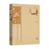 Essential Chinese Classics Collection