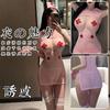 Hollow open chest pink transparent yarn nurse outfit sexy underwear uniform seduction sexy suit