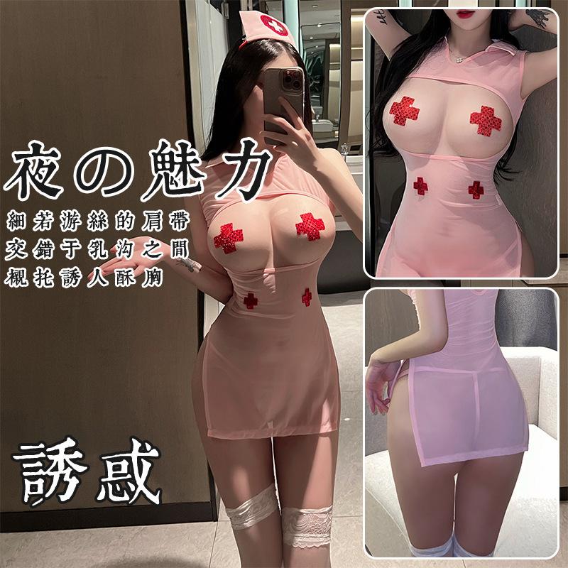 Hollow open chest pink transparent yarn nurse outfit sexy underwear uniform seduction sexy suit