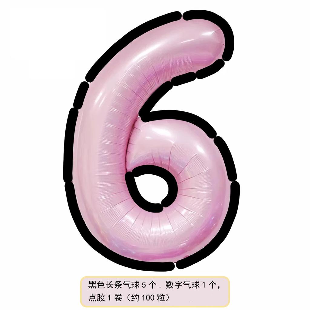 Cartoon Style Black And White Pink And Blue Digital Aluminum Film Balloon, Children'S First Birthday Party Scene Decoration Atmosphere Props