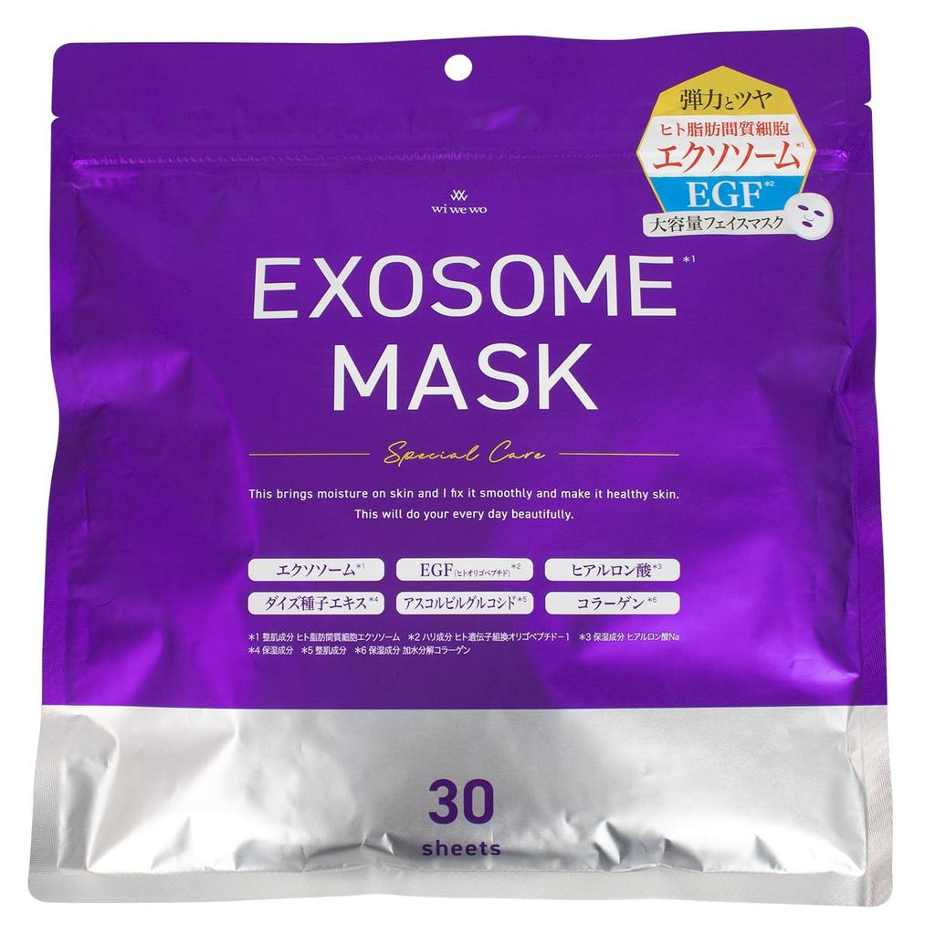 EXOSOME Face 30 Human Adipose Stromal Ascorbyl Hyaluronic Soybean Seed Large Made In Skin Face Skin Care Masks, Sheets, Exosomes, EGF, Cells,