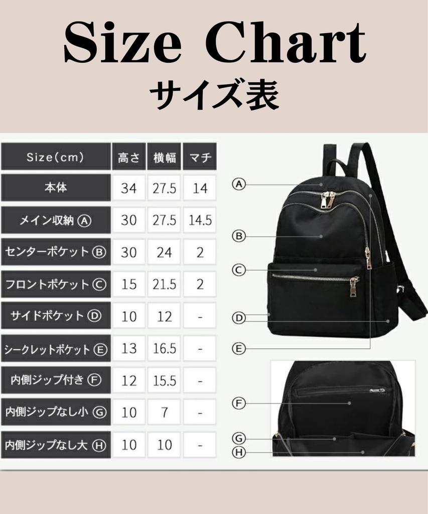 Lunenon Soleil Lightweight and Water-Repellent Backpack for Women, Stylish, Mini, Cute, Nylon, with Multiple Pockets, Lightweight, Compact,