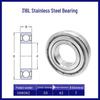 Jundingying S6806ZZ 316L Stainless Steel Deep Groove Ball Bearing