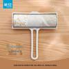 Household Dust Roller