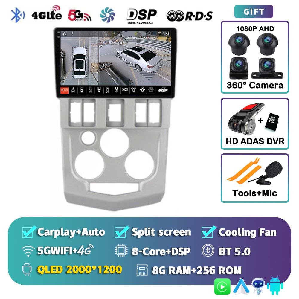 Android 14 Carplay Auto Wifi+4G DSP For Renault Logan L90 2004 2005 2006 2007 Car Radio GPS Navigation Multimedia Video Player