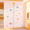 Cartoon Space Planet Height Chart Wall Sticker Removable Background Decor for Bedroom Living Room Kids Room