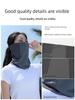 Sun Protection Mask for Women, Full Face Protection, Cycling Face Mask, Neck Protector, Neck Scarf, Ice Silk Headscarf, High Elasticity