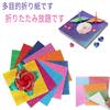 50 Sheets of Sparkly Origami Aurora Foil Colorful Paper Glitter Thousand DIY Craft 10 Colors Paper, Colors, Origami, Single-Sided Origami, Art, Paper,
