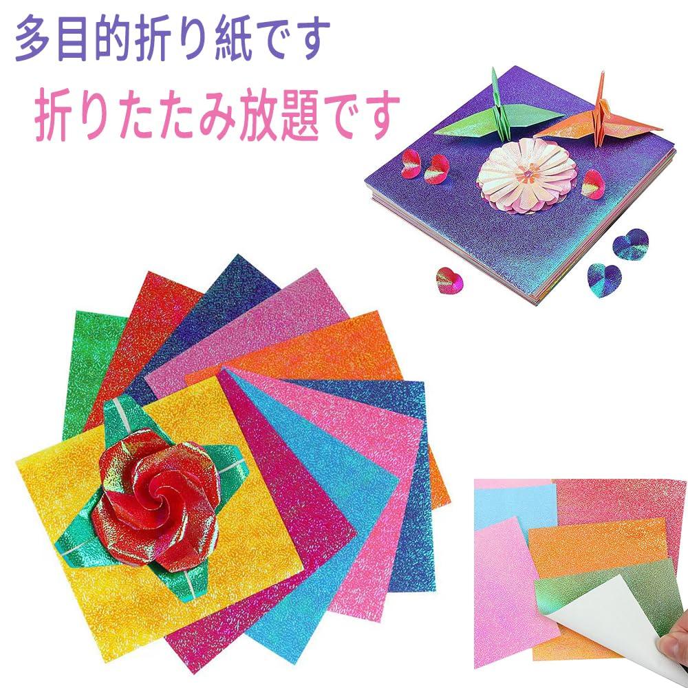50 Sheets of Sparkly Origami Aurora Foil Colorful Paper Glitter Thousand DIY Craft 10 Colors Paper, Colors, Origami, Single-Sided Origami, Art, Paper,
