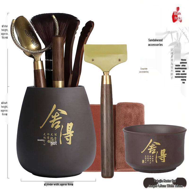 Sichun Ceramic Tea Ceremony Tool Set