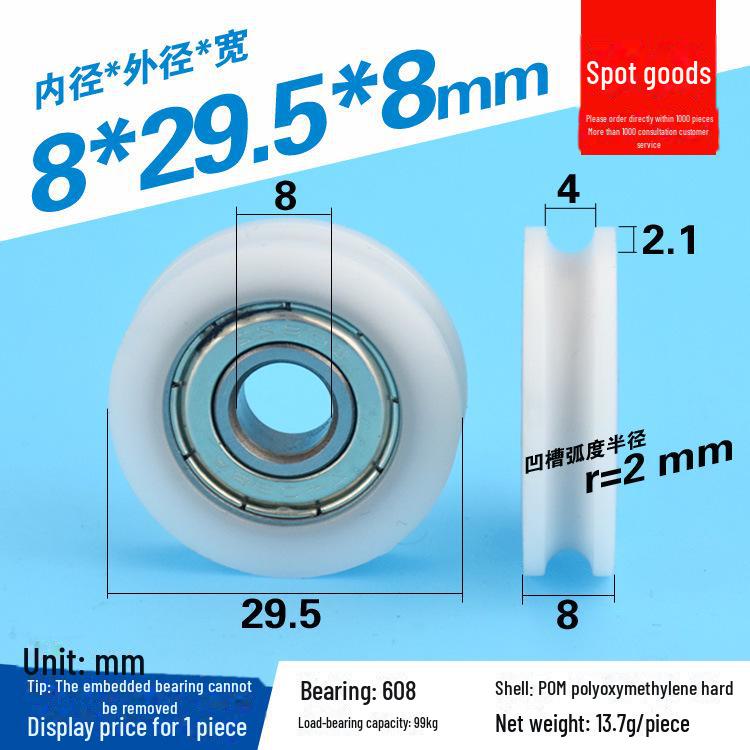 608 Rubber-Coated U-Groove Bearing Pulley for Doors, Windows, Drawers, and Wire Guides