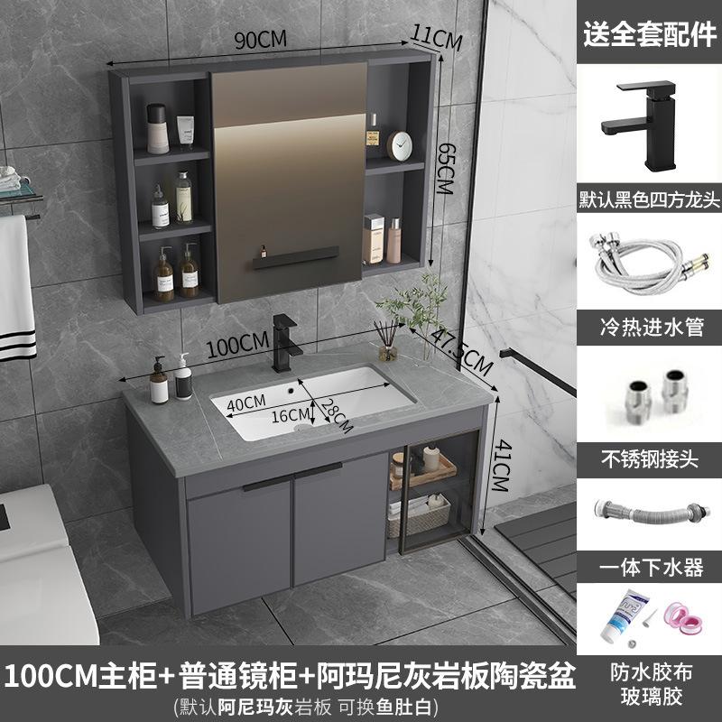 Simple Space Aluminum Bathroom Cabinet Set,Integrated Ceramic Washbasin and Storage Unit,Suitable for Compact Family Bathrooms