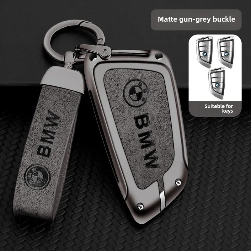 For BMW Knife Blade Car Key Cover Factory Key Chain Bmw 5 Series Key Case 3 Series 6 X3 X5 X1 X2 X6 Protective Shell BU7