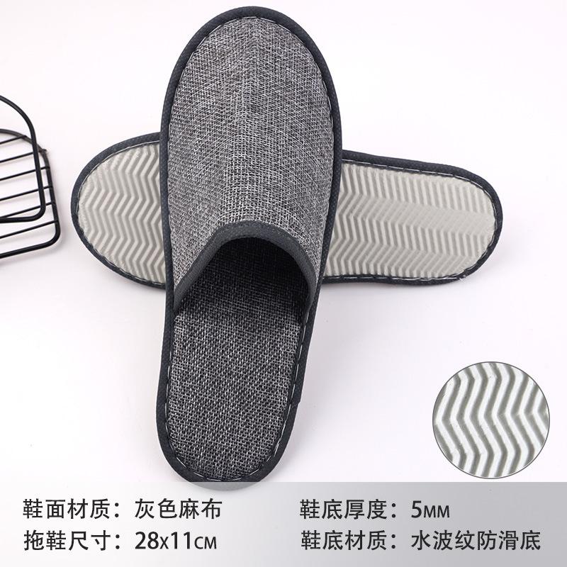 Hotel B & B Beauty Salon Disposable Slippers Raised Cloth Coral Fleece Thickened Non-slip Bottom Disposable Slippers