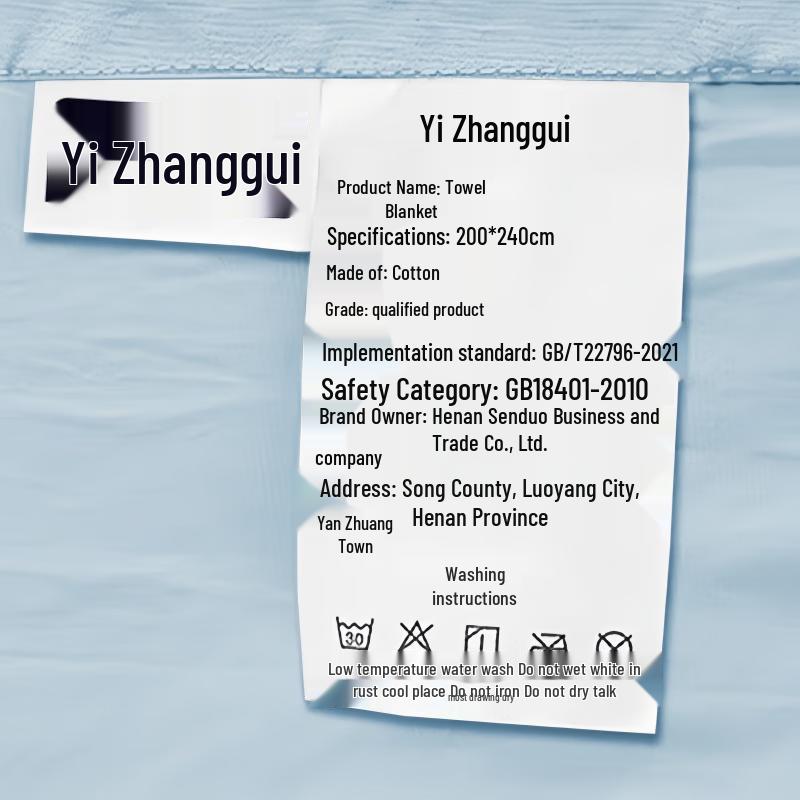 Yizhanggui Cotton Summer Towel Blanket