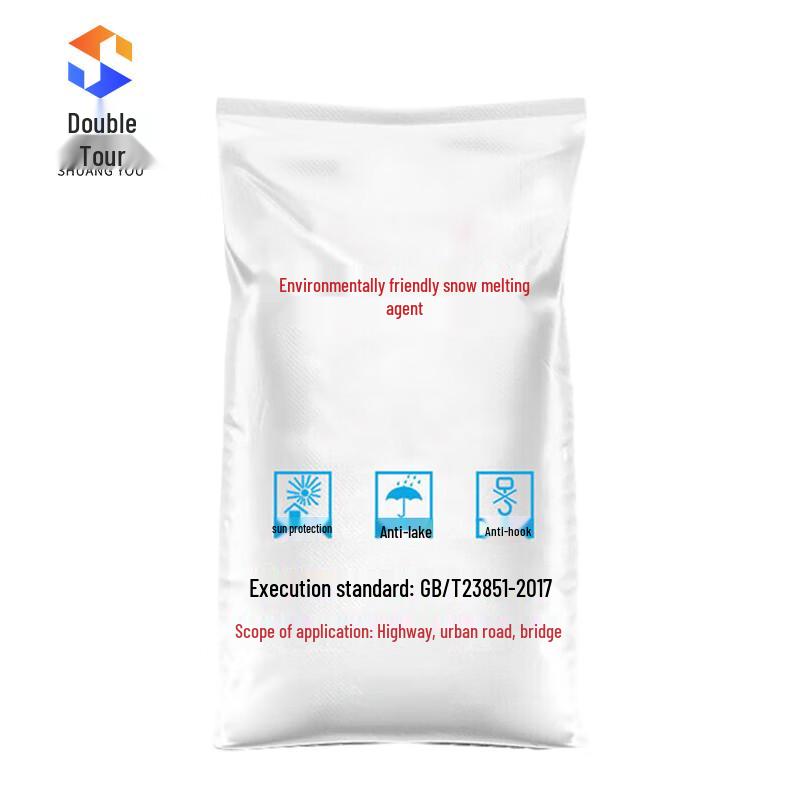 Shuangyou Industrial Grade Snow & Ice Melt Salt