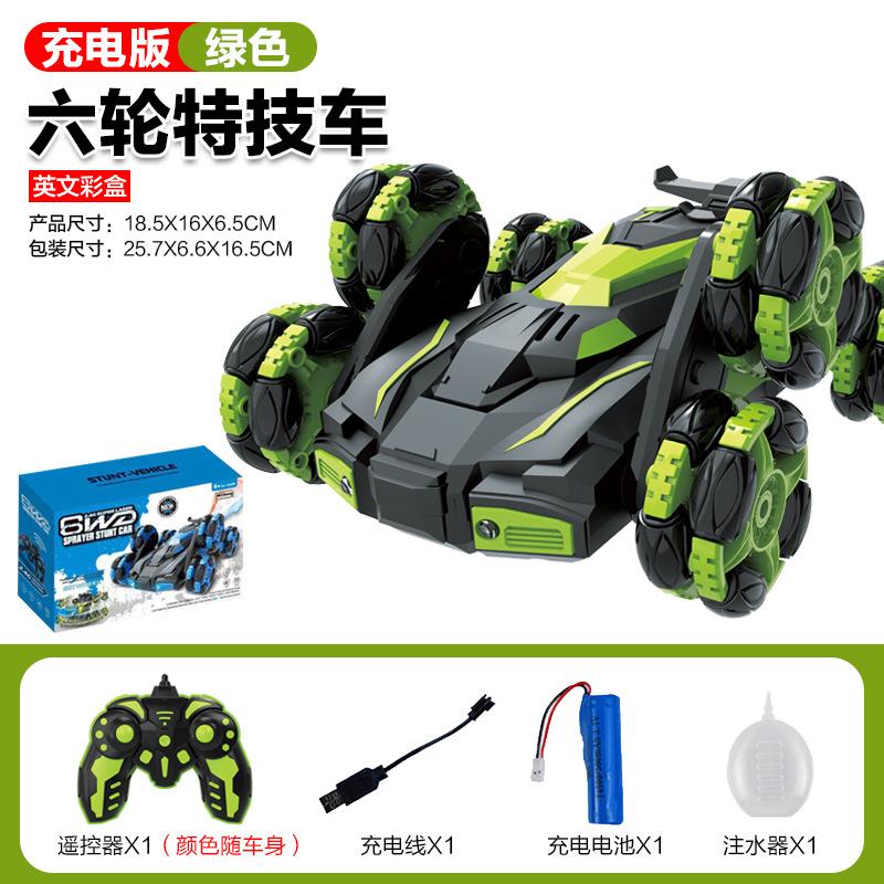 Six-Wheeled Eight-Wheeled Stunt Car Swing Arm Tipping Bucket Drift Spray Remote Control Car Deformation Off-Road Vehicle