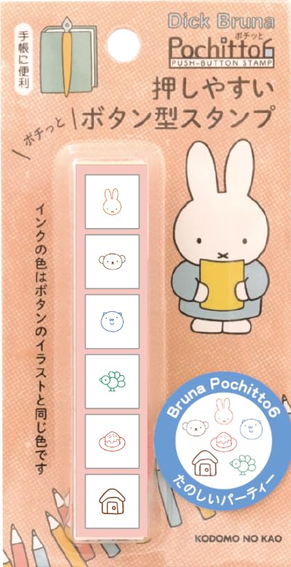 

Лицо Бруны Клик и 6 Веселых Детских Вечеринок (Кодомонокао) 2066-005