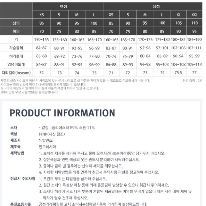 New Balance Women S Short Sleeve Tee Pink