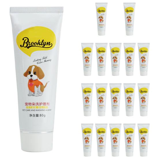 80g Semi Permanent Pet Dye Cream High Pigmented Colorful Dog Hair Bright Coloring Dyestuff Pigment Supplies for Home