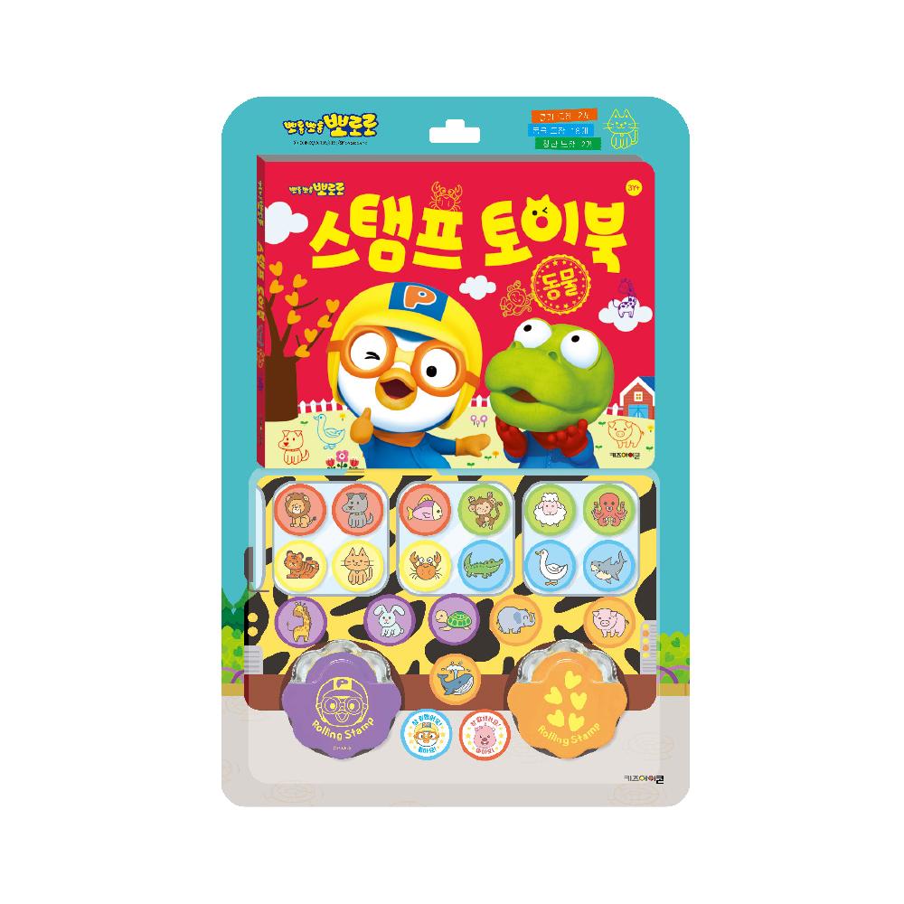 [pororomall] Pororo Animal Stamp Toy Book - Educational Playtime Fun!
