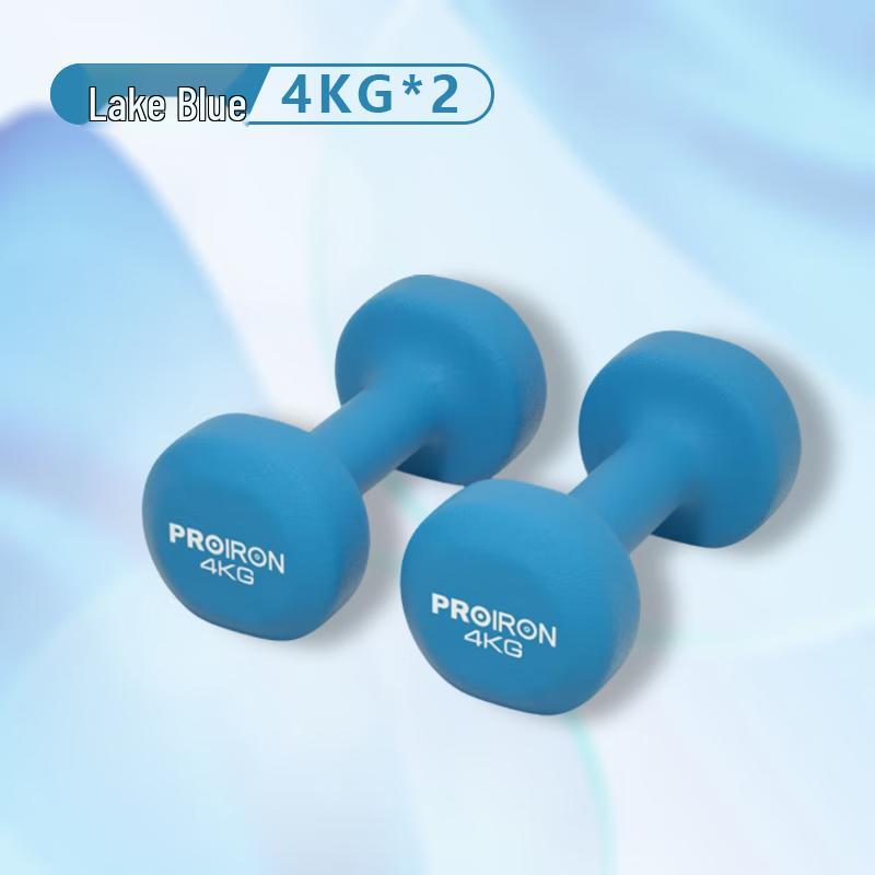 PROIRON Dip-Coated Dumbbells