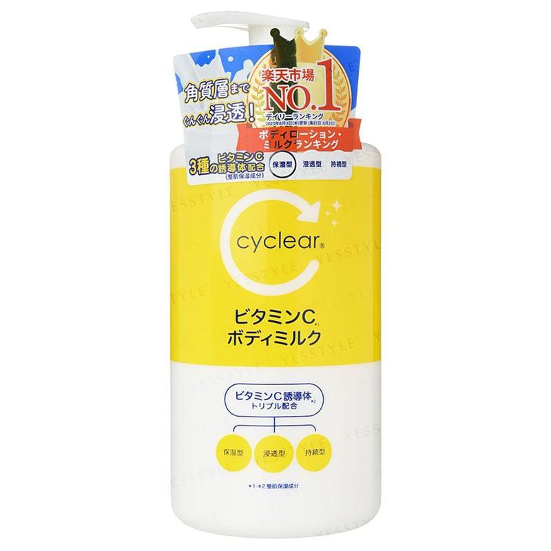 KUMANO COSME - Cyclear Vitamin C Body Milk