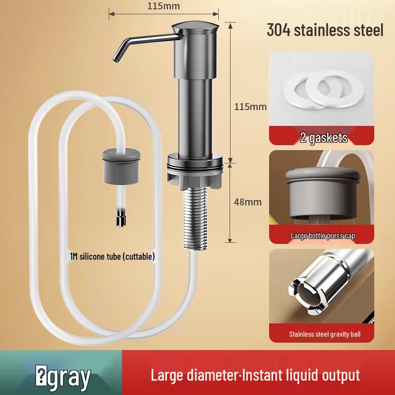 Dozator de săpun din oțel inoxidabil 304 pentru chiuvetă