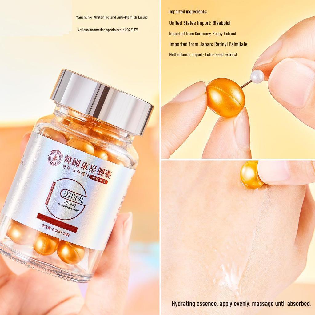 Yan Chunxi Whitening Capsules: Essential Oil, Melasma & Freckles Lightening Tablets for Whole Body Skincare.