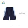 Boys' Unified Summer School Shorts