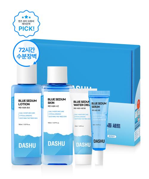 Dashu Boy Blue Hydration Herb 4-Piece Skincare Set (Skin, Lotion, Moisture Cream 50ml & Serum 20ml) NONE