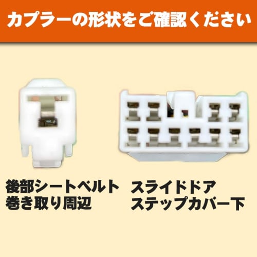 Hiace 200 series 3 type ~ Reservation Lock kit for one side Easy installation with coupler on