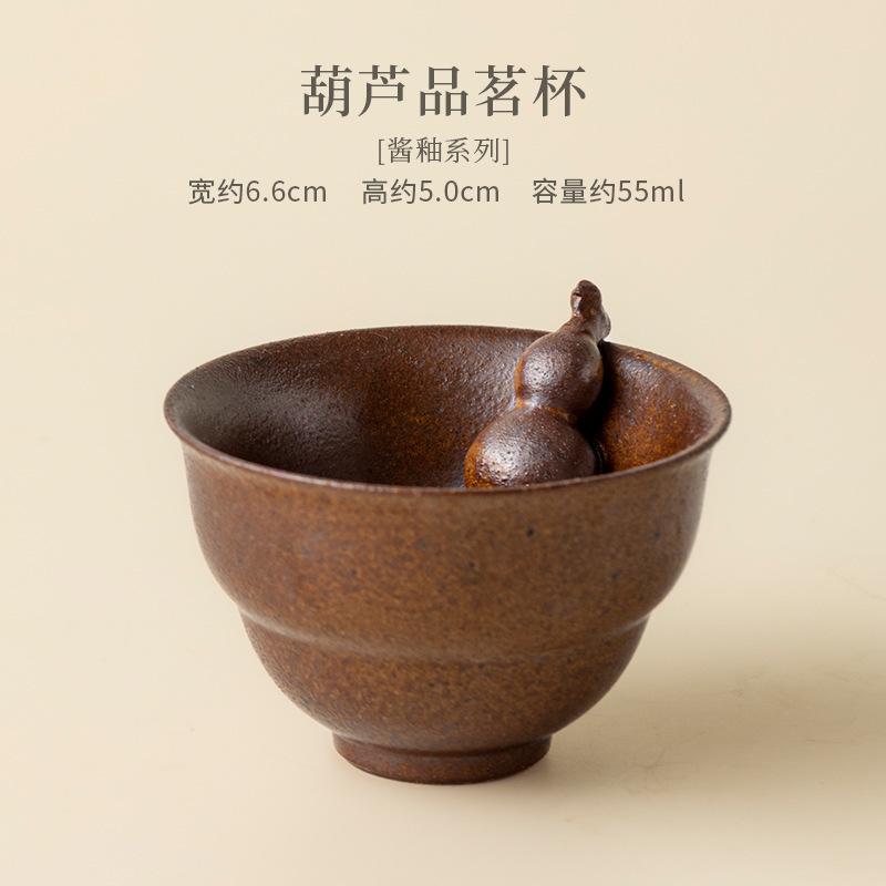 Sauce Glaze Gourd Teacup Zen Tea Bowl Single Cups Tea-tasting Meditation Cup Chazhan Master Cups Chinese Tea Set Ornaments Gift