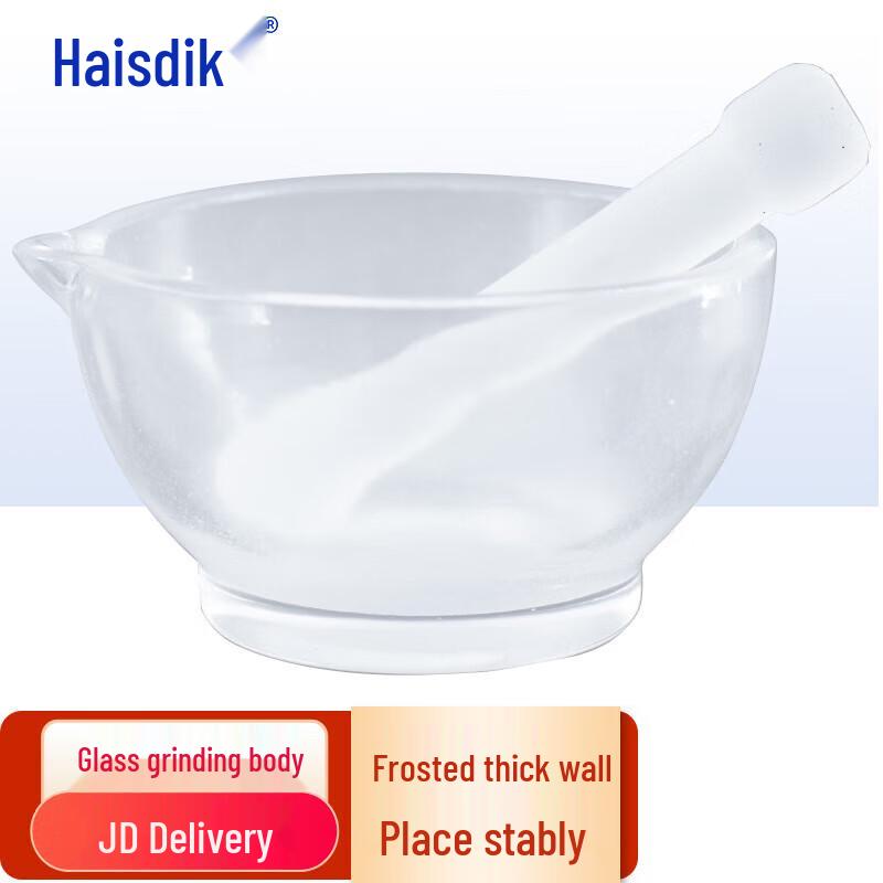Стеклянный ступка с пестиком Haisidike