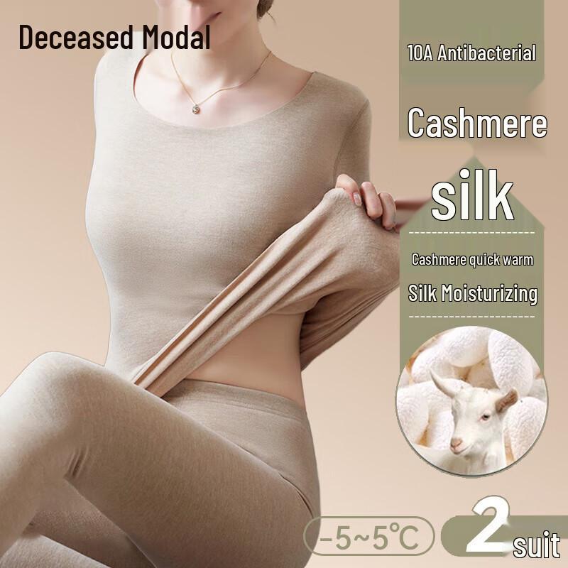 Women's Modal Cashmere Thermal Underwear Set