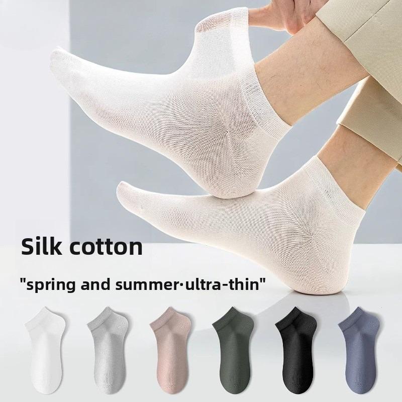 Seiden Sommer Herren Dünne Kurze Socken, Atmungsaktiv und Schweißabsorbierend, Kühlendes Gefühl, Geruchshemmend, Mittellange Kurze Socken aus Seide