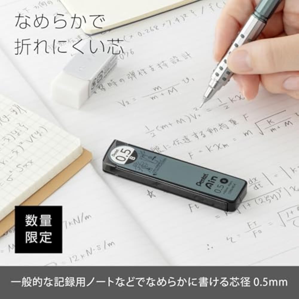 Pentel Sharp Core Pentel Ain Limited 0.5mm B AMZ-C285LMST1